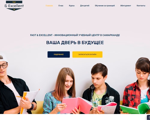 faex site
