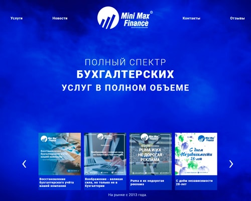 mmfin site